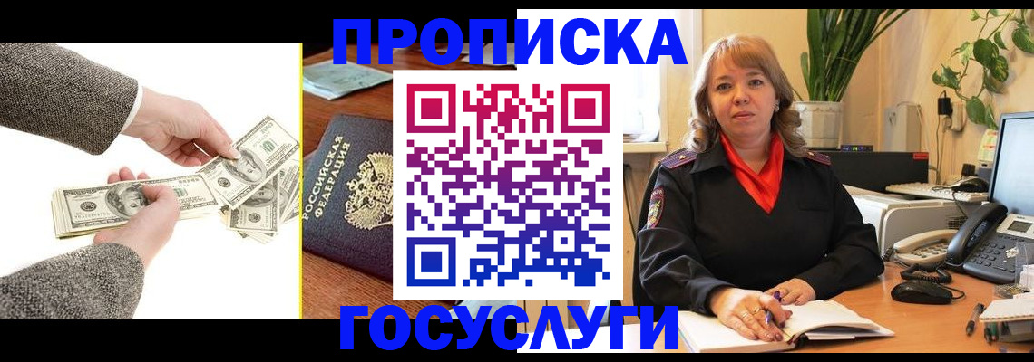 найти адрес прописки в Апшеронске